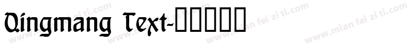 Qingmang Text字体转换